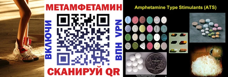купить   Зверево  АМФ VHQ 