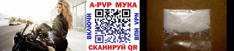 купить   Зверево  А ПВП VHQ 