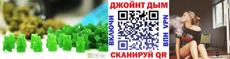 Еда ТГК марихуана  Зверево 