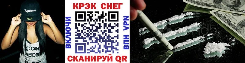 darknet Telegram  Зверево  COCAIN VHQ 