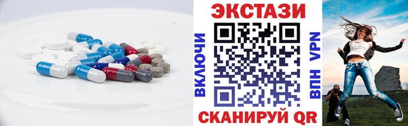 Экстази 99%  где купить наркоту  Зверево 