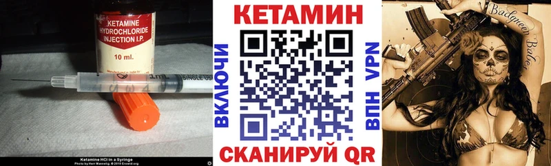 хочу наркоту  Зверево  Кетамин VHQ 