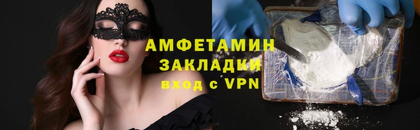 ALPHA PVP Абаза