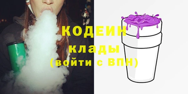 синтетический гашиш Армянск