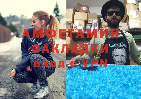 ГАЛЛЮЦИНОГЕННЫЕ ГРИБЫ Алзамай