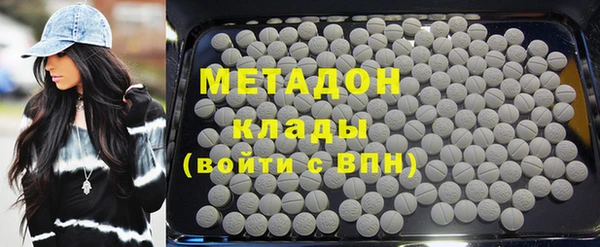 эйфоретик Абдулино
