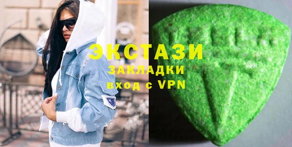 кокаин перу Саяногорск