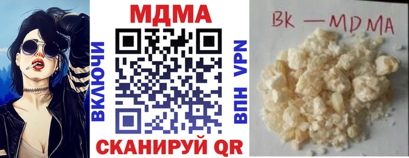 мега ONION  продажа наркотиков  Зверево  МДМА VHQ 