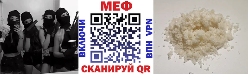 маркетплейс наркотические препараты  что такое   Зверево  МЯУ-МЯУ mephedrone 