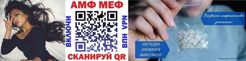 Первитин Декстрометамфетамин 99.9%  Зверево 