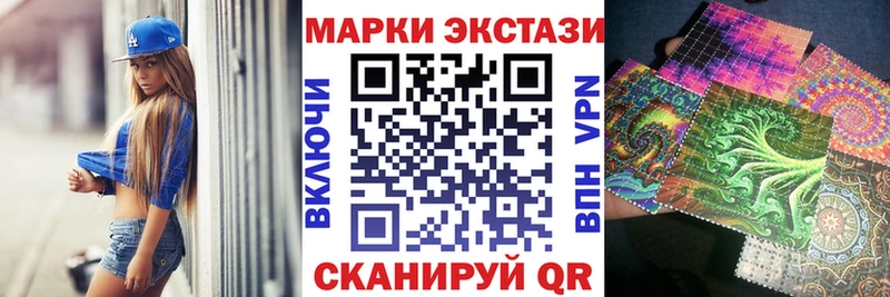 где купить наркоту  Зверево  Наркотические марки 1,5мг 