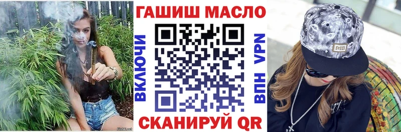 ТГК жижа  наркошоп  Зверево 